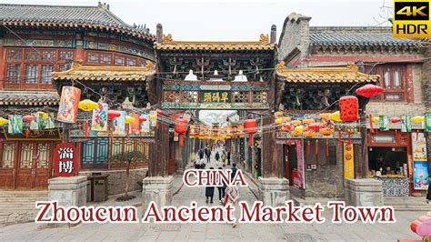 Zhoucun Ancient Town: A Historical Journey Through Time and Artisanal Wonders!